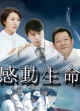 花椒极品美女 君君乖咯 土豪高价定制 [6V/144M]